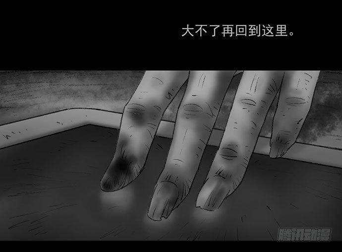 诡片-468