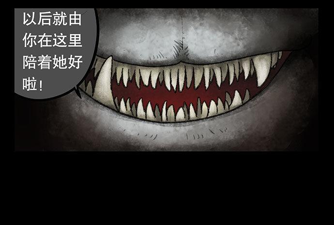 捉迷藏-下35
