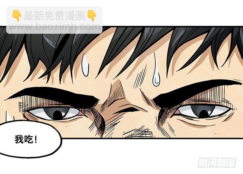龟-中85