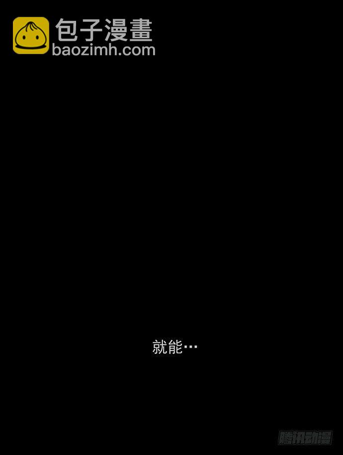 诡片-238