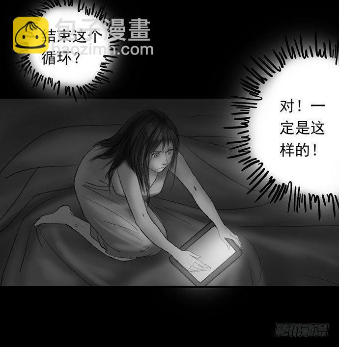 诡片-271