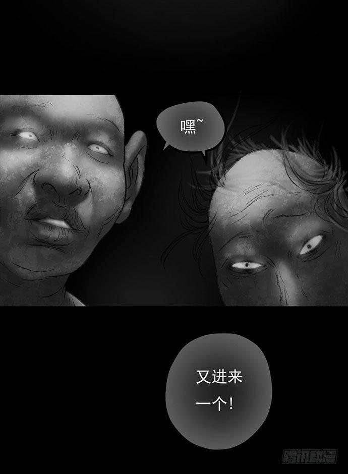 诡片-4172