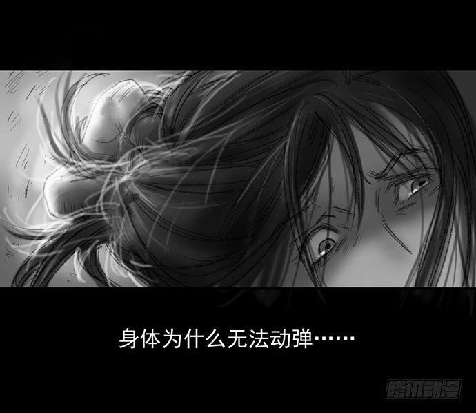 诡片-249