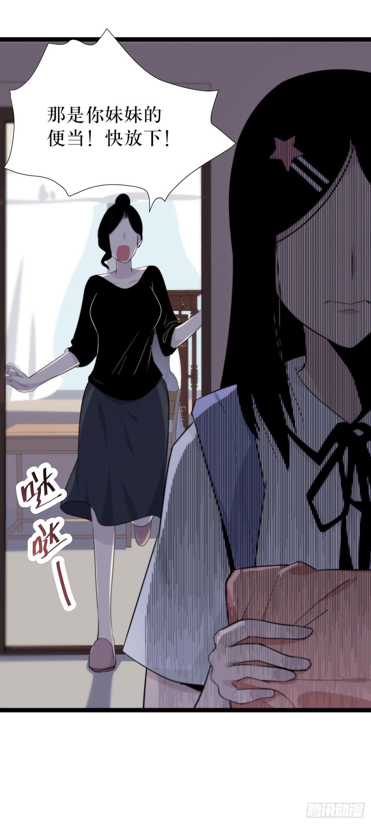 镜子里的姐姐-121