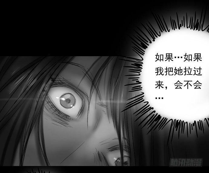 诡片-270