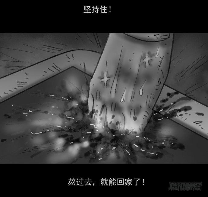 诡片-476