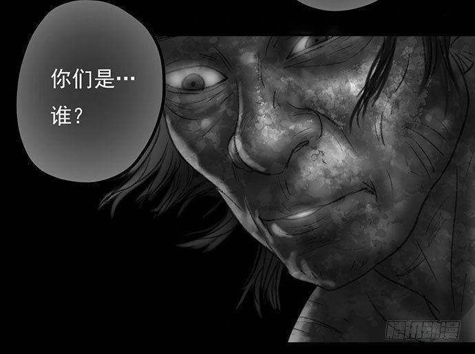 诡片-4177