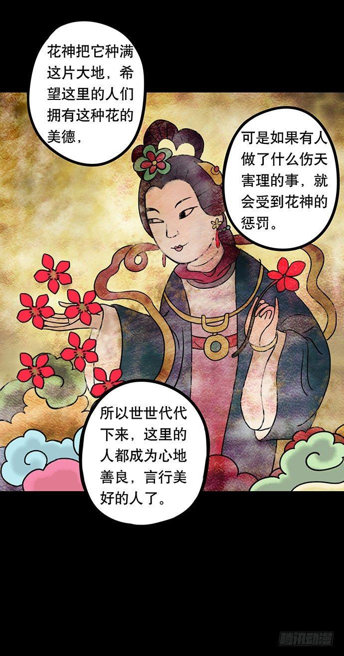 夜路-117