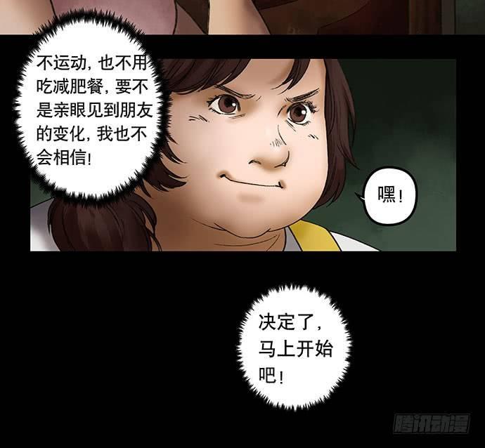 奶昔-上29