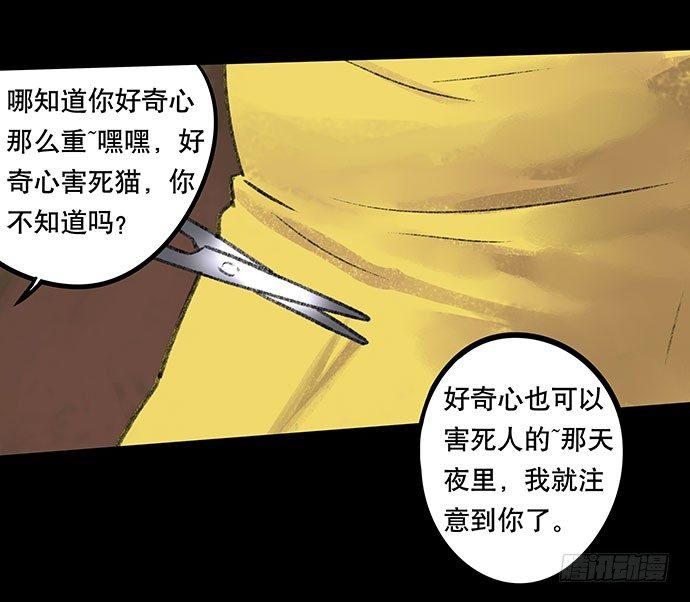 奶昔-下31