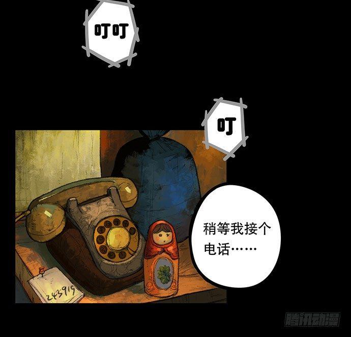 捉迷藏-上8