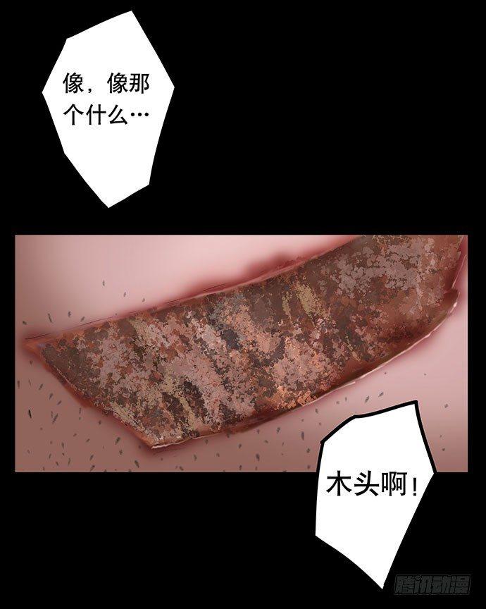 花-310