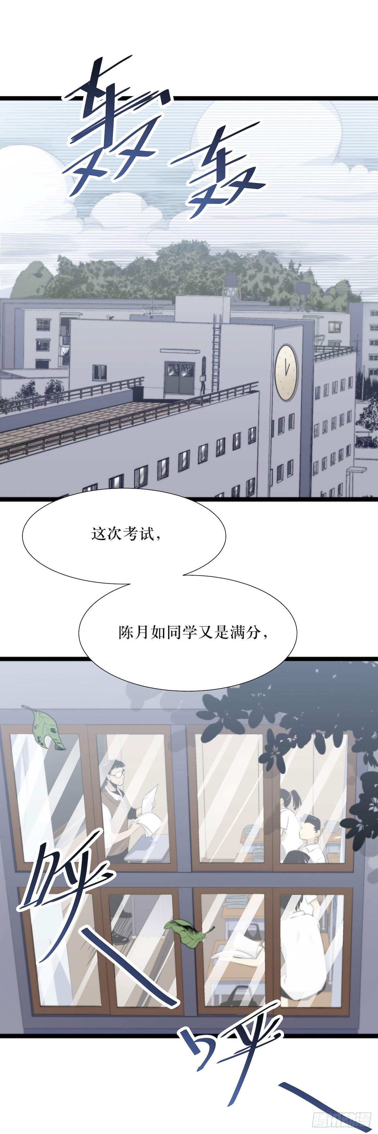 镜子里的姐姐-131