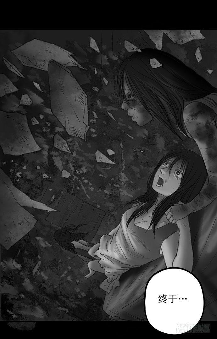 诡片-4139