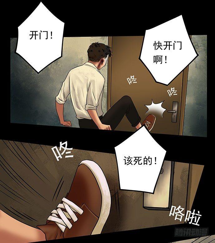 邻居-下102