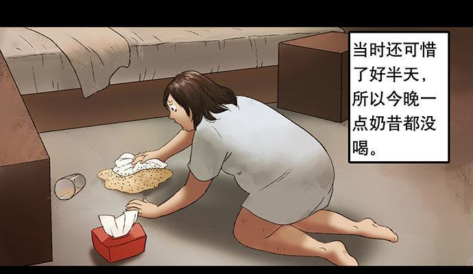 奶昔-中28