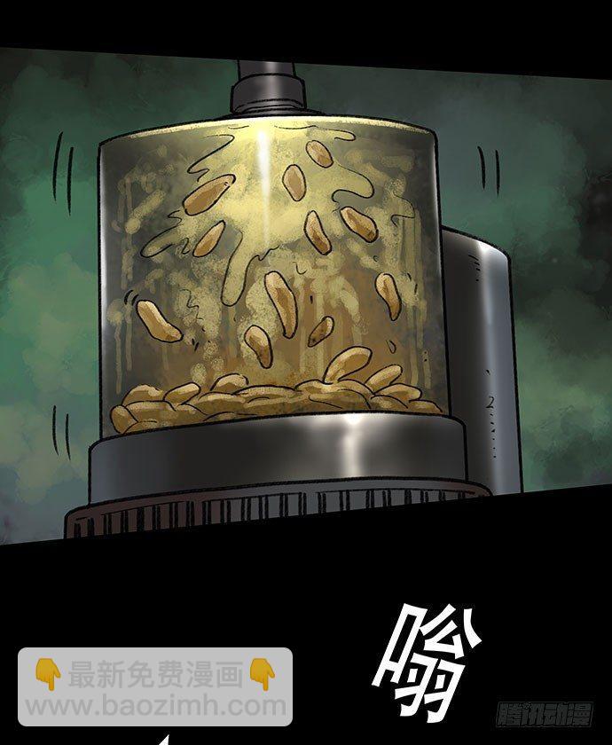 奶昔-下71