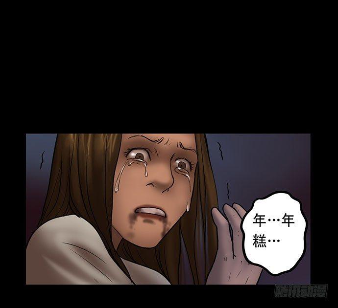 夜路-346