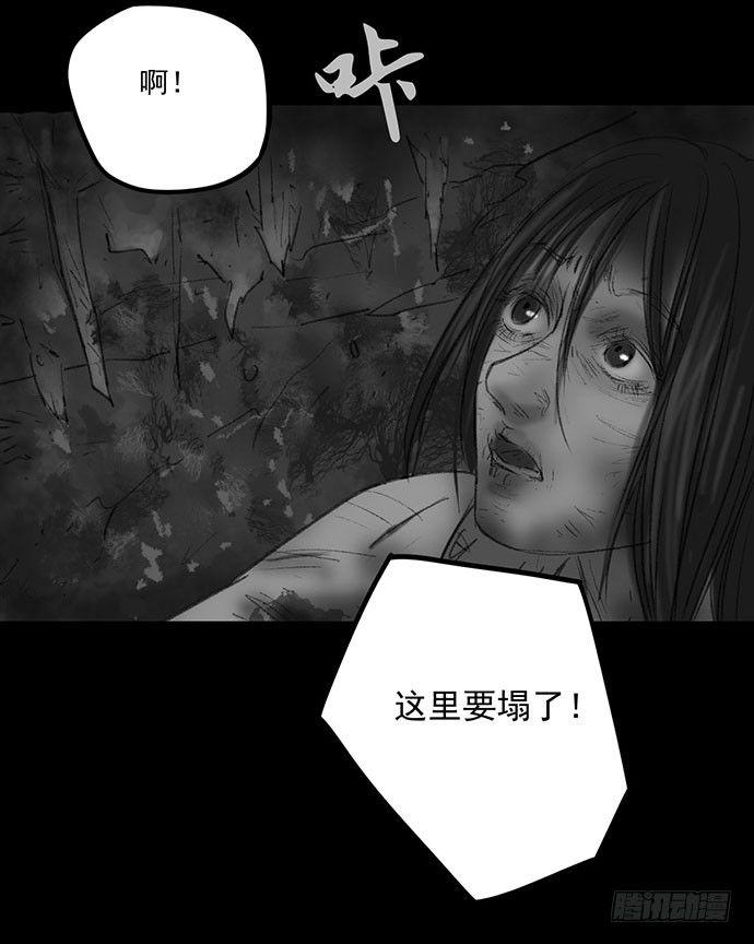 诡片-4138