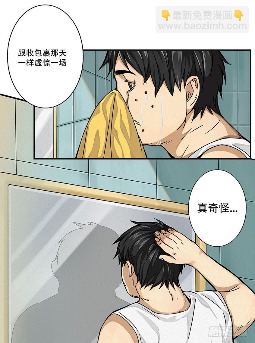 龟-中11
