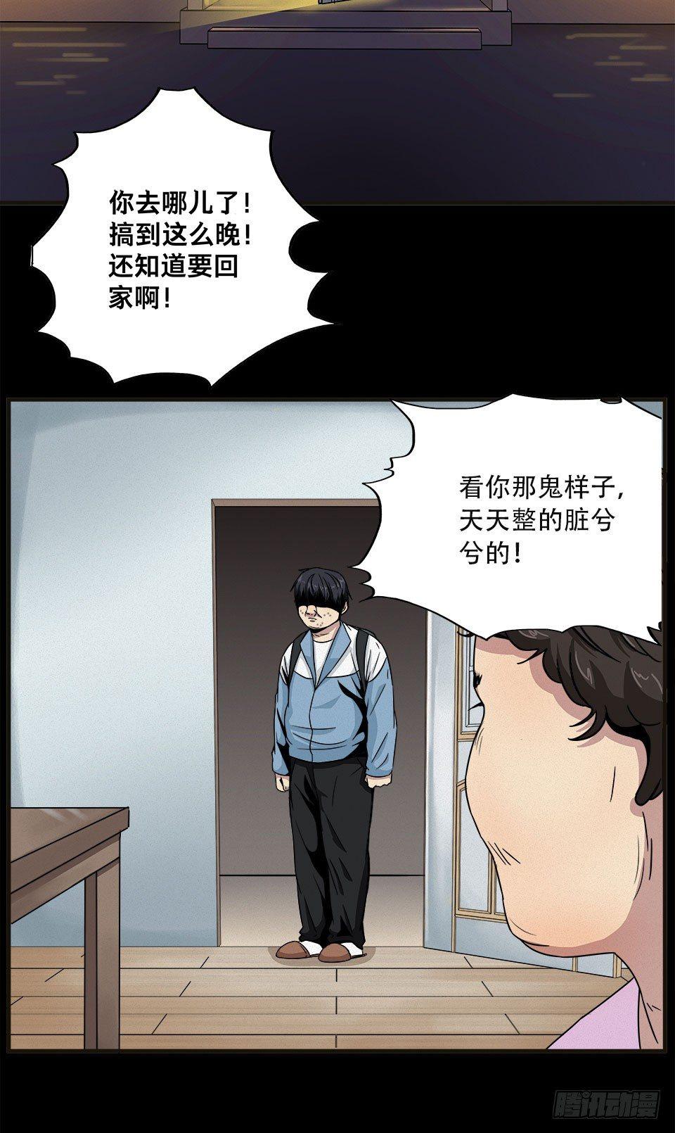 龟-上58