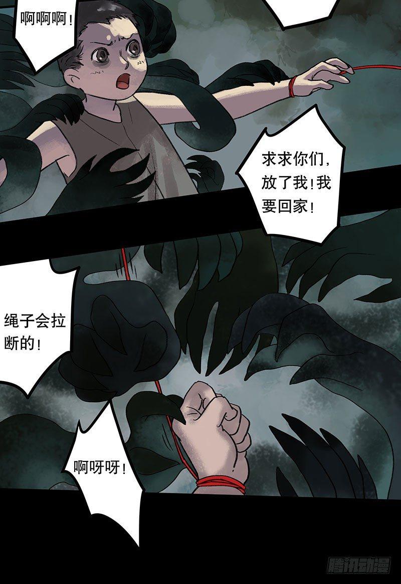 回路-下40