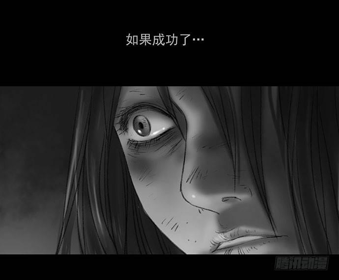 诡片-469