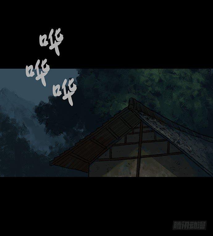 半片猪-下12