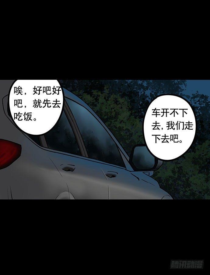 夜路-151