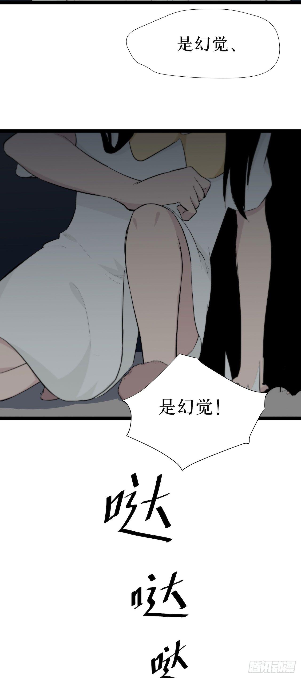 镜子中的姐姐-218