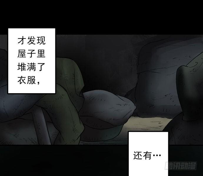 猴戏351