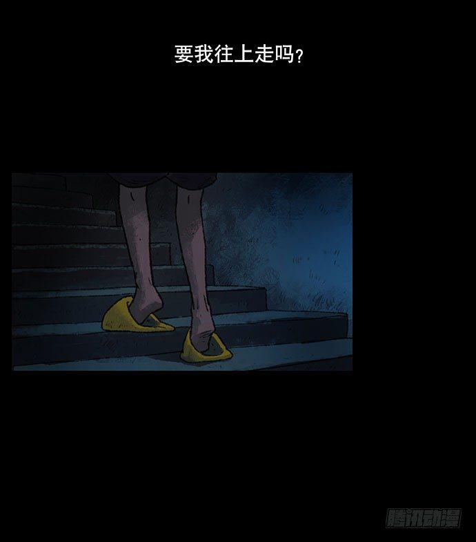 捉迷藏-中48