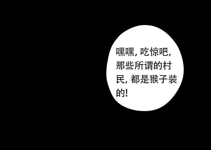 猴戏358