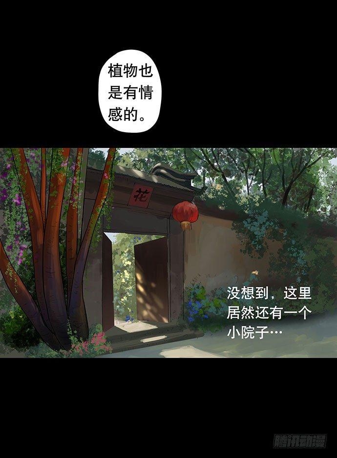 花-127