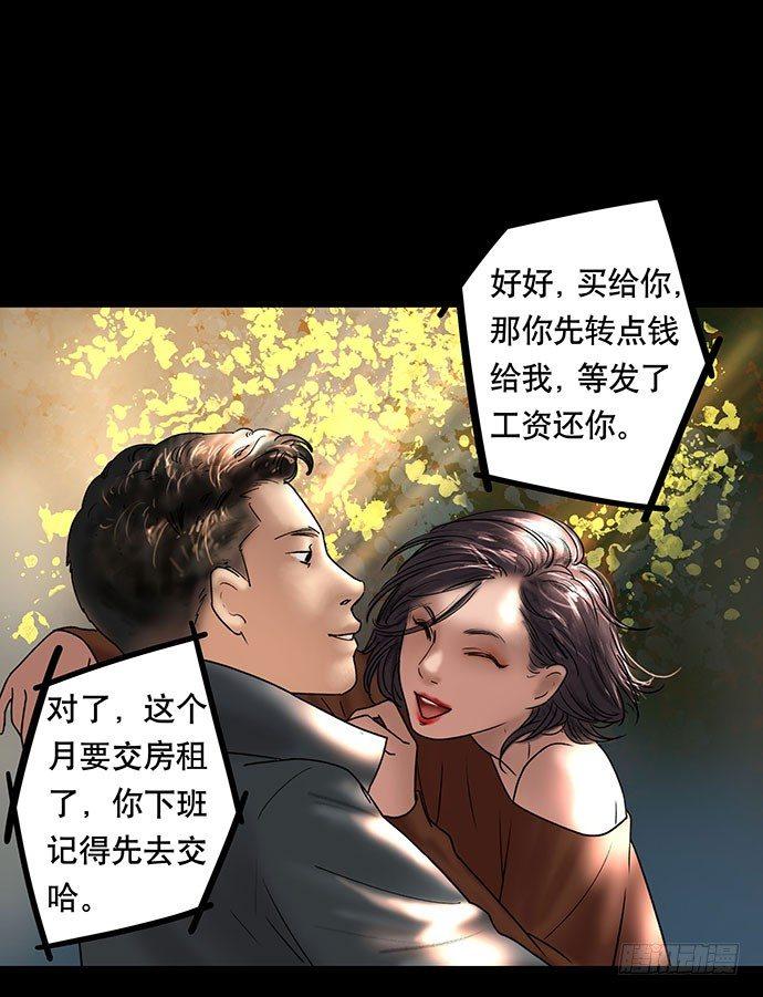 花-16