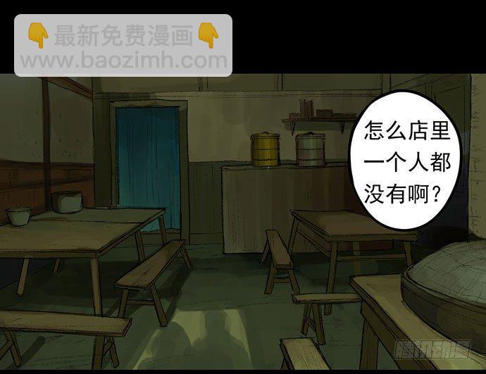 猴戏-180