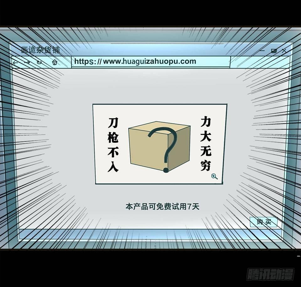 龟-上76