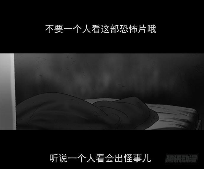 诡片-1104