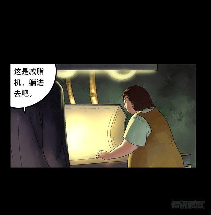 奶昔-上56