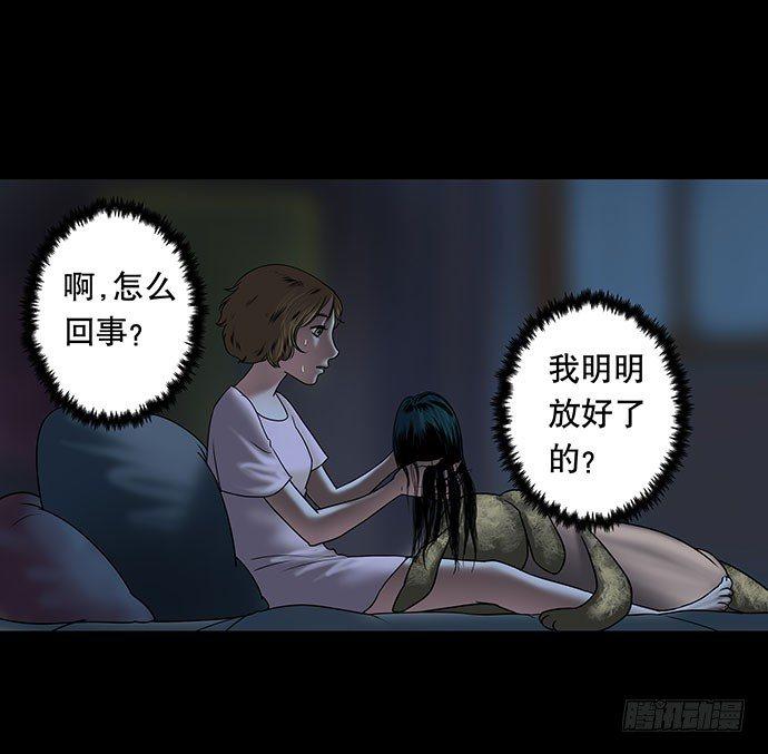 假发-上48
