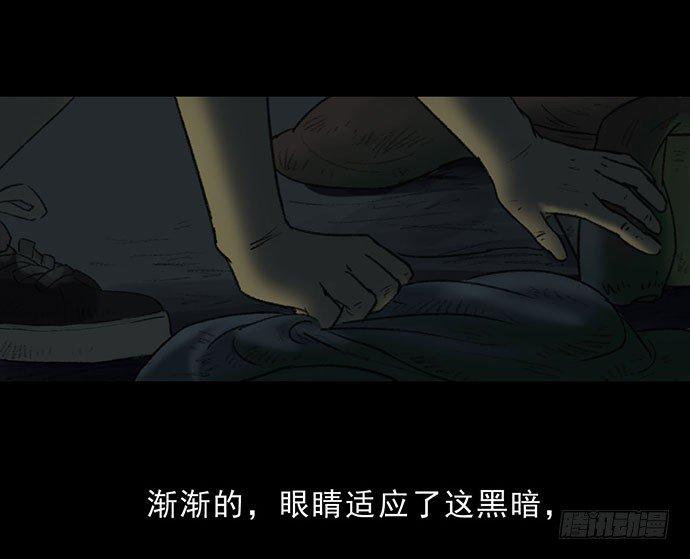 猴戏350