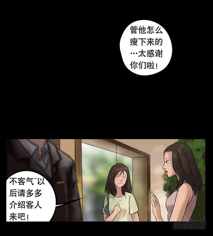 奶昔-下121