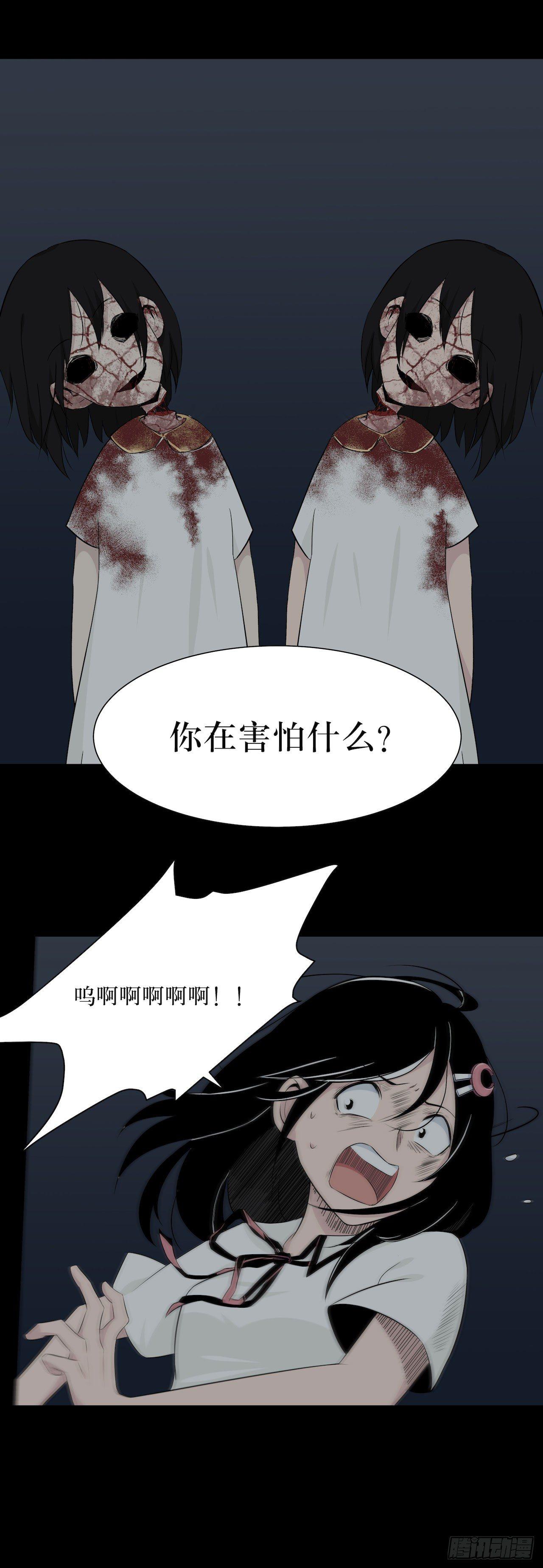 镜子中的姐姐-249