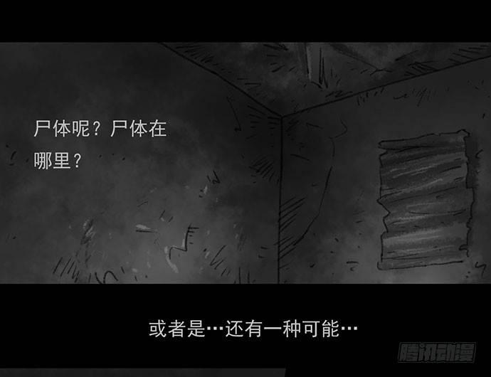 诡片-457