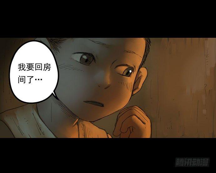 柩室-下50