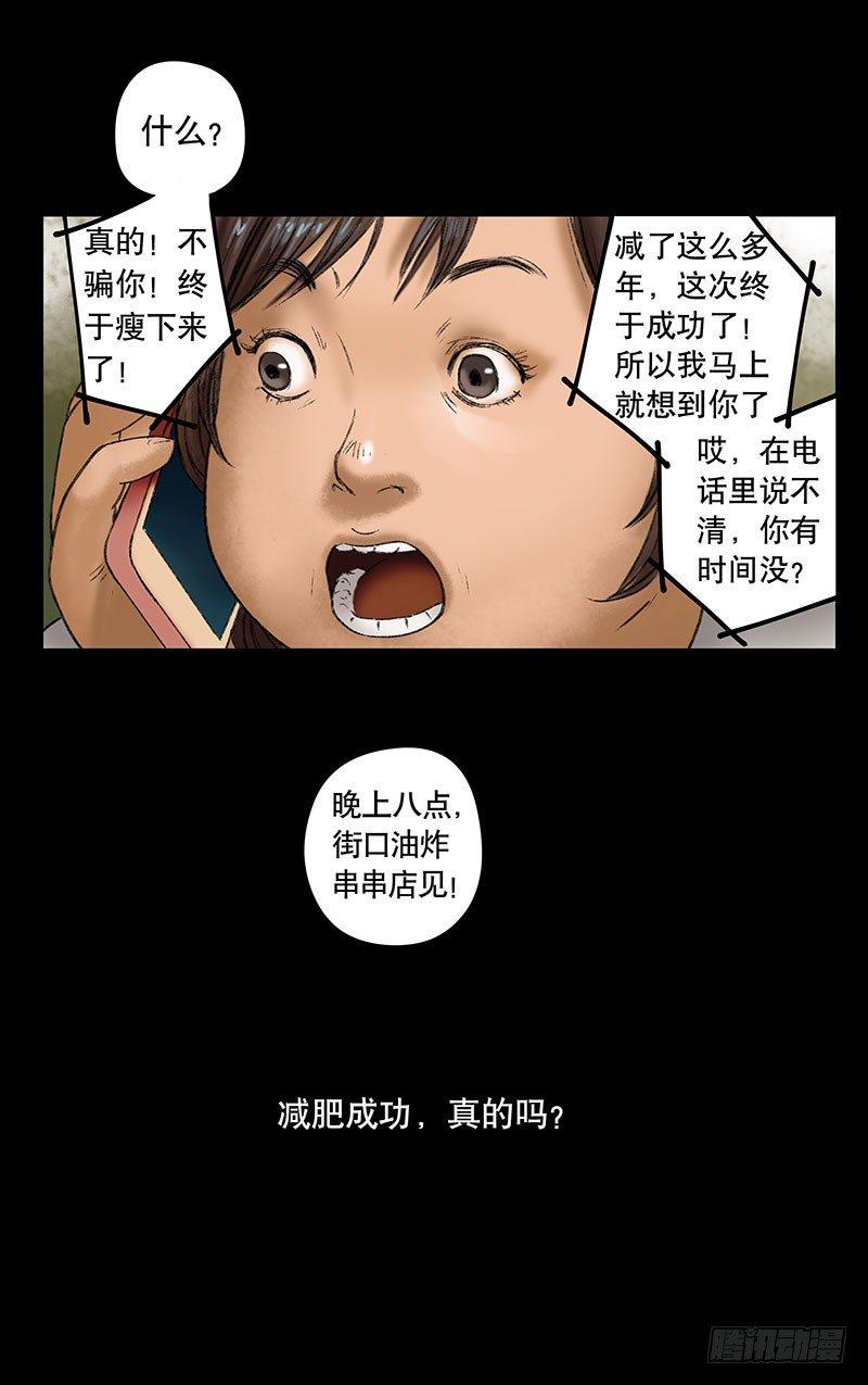 奶昔-上15