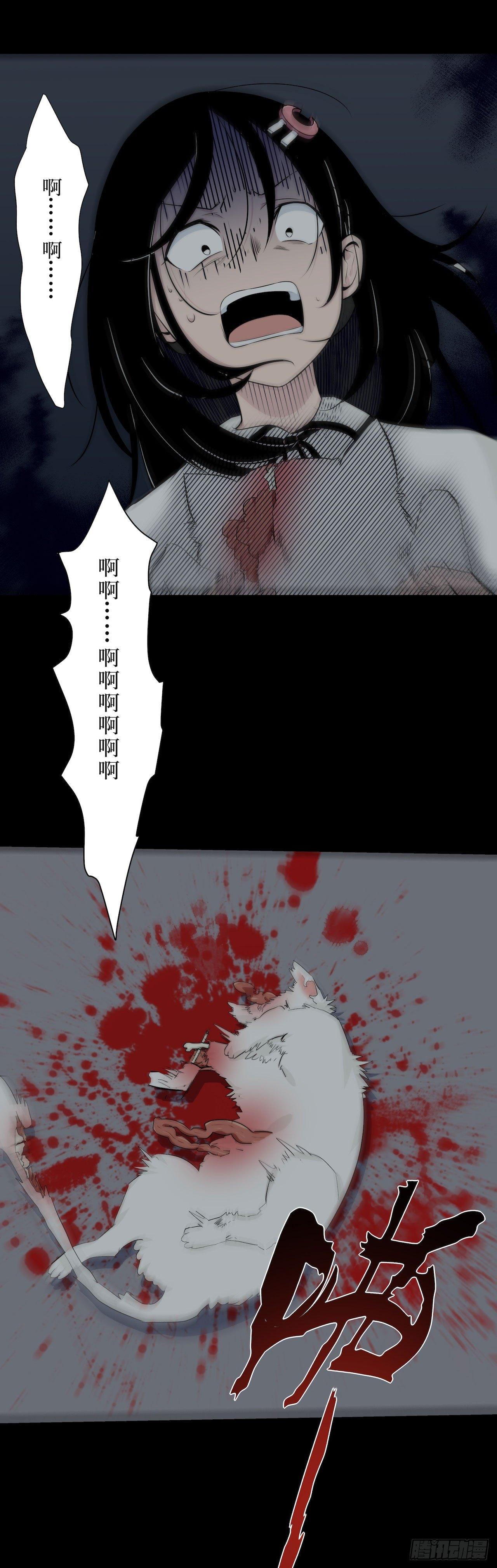 镜子中的姐姐-245