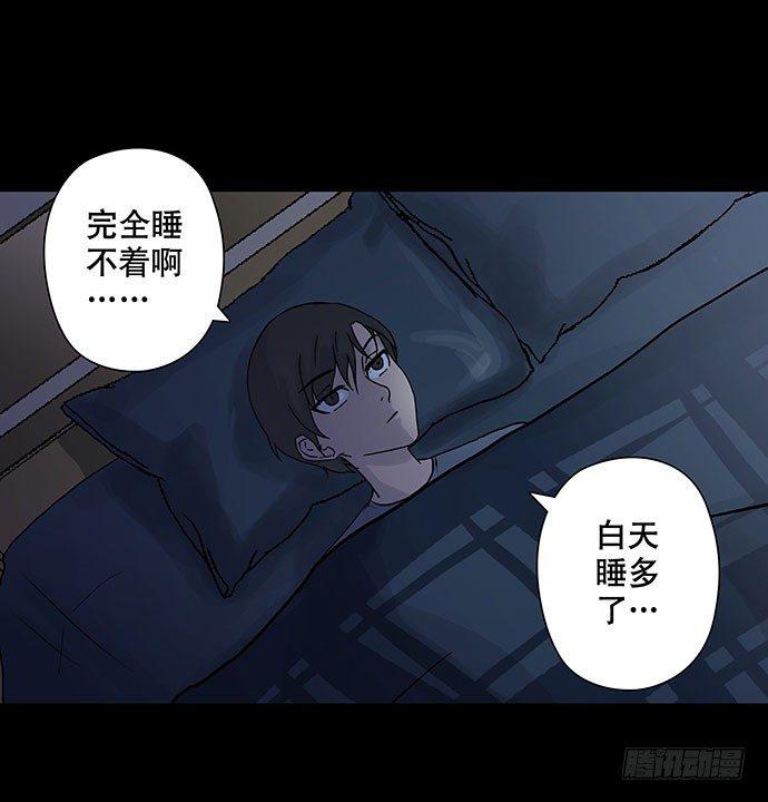 出租屋-下19