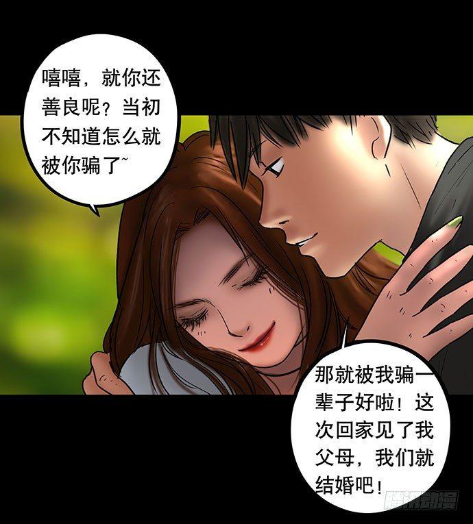 夜路-120