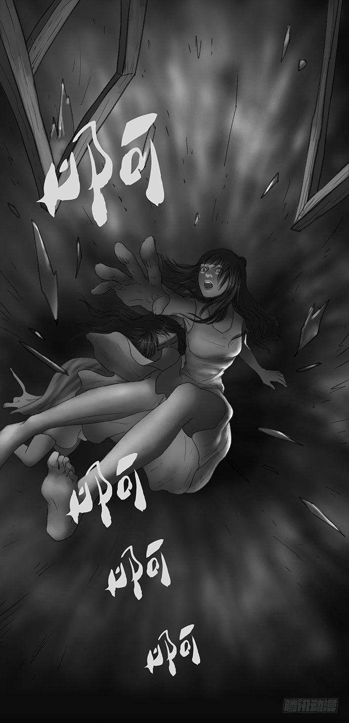 诡片-194